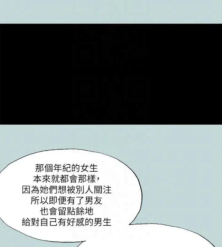 第63話