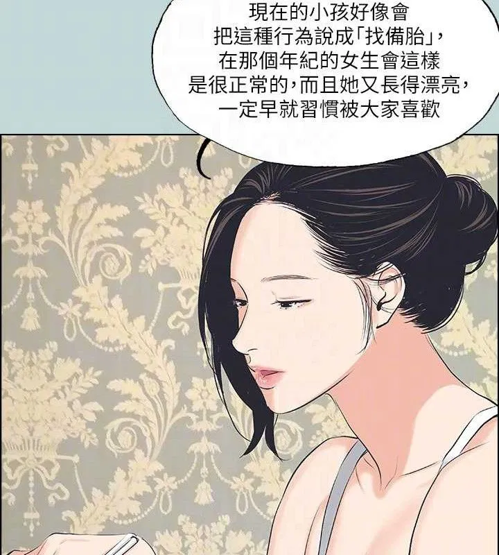 第63話
