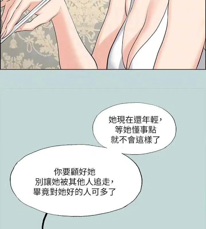 第63話