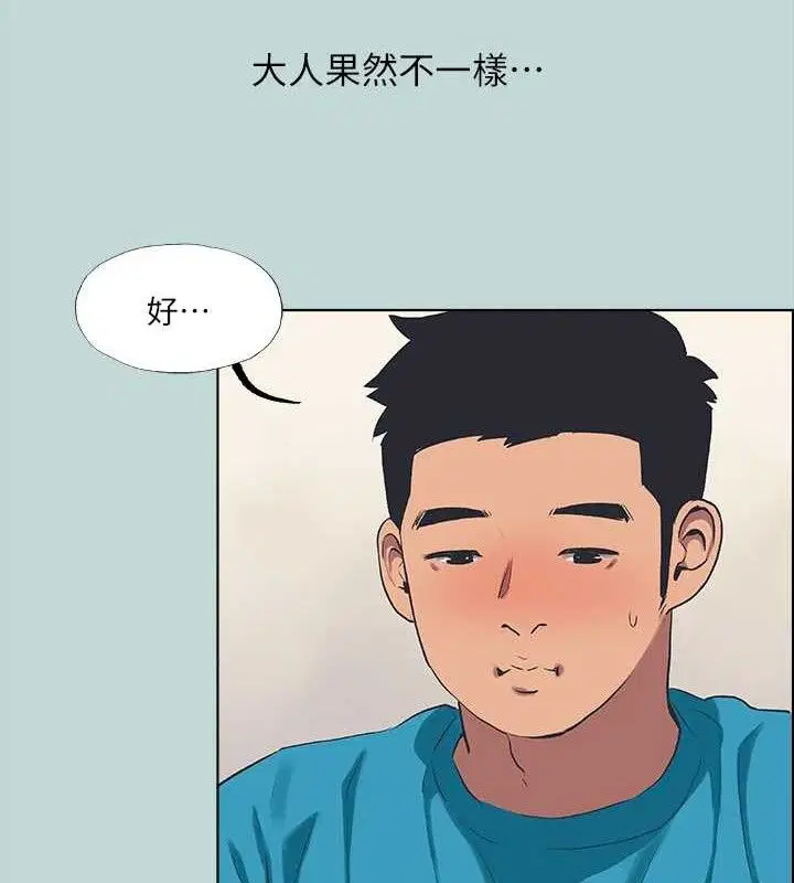 第63話