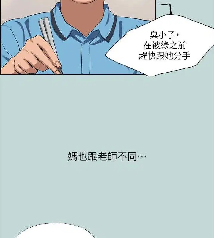 第63話