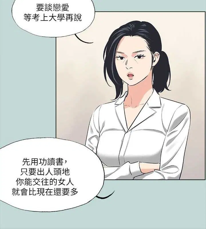 第63話