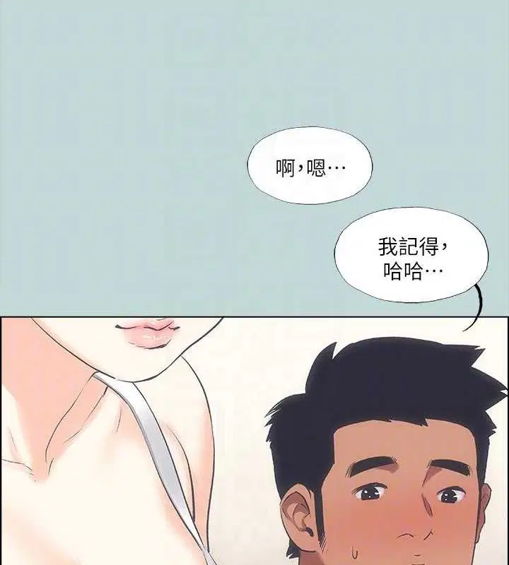 第63話
