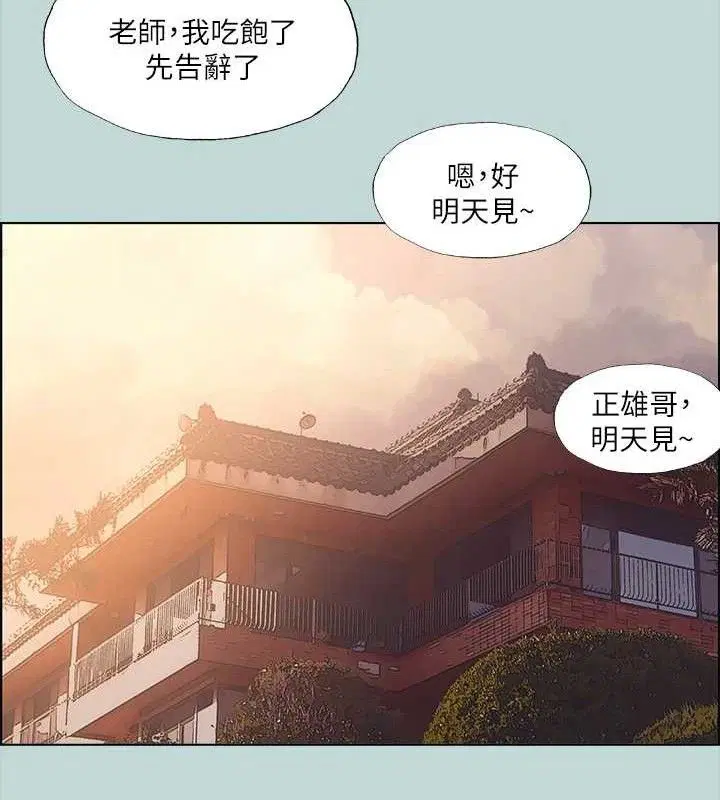 第63話