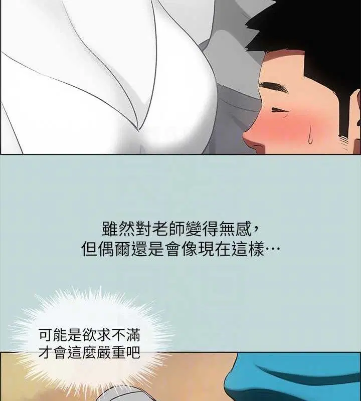 第63話