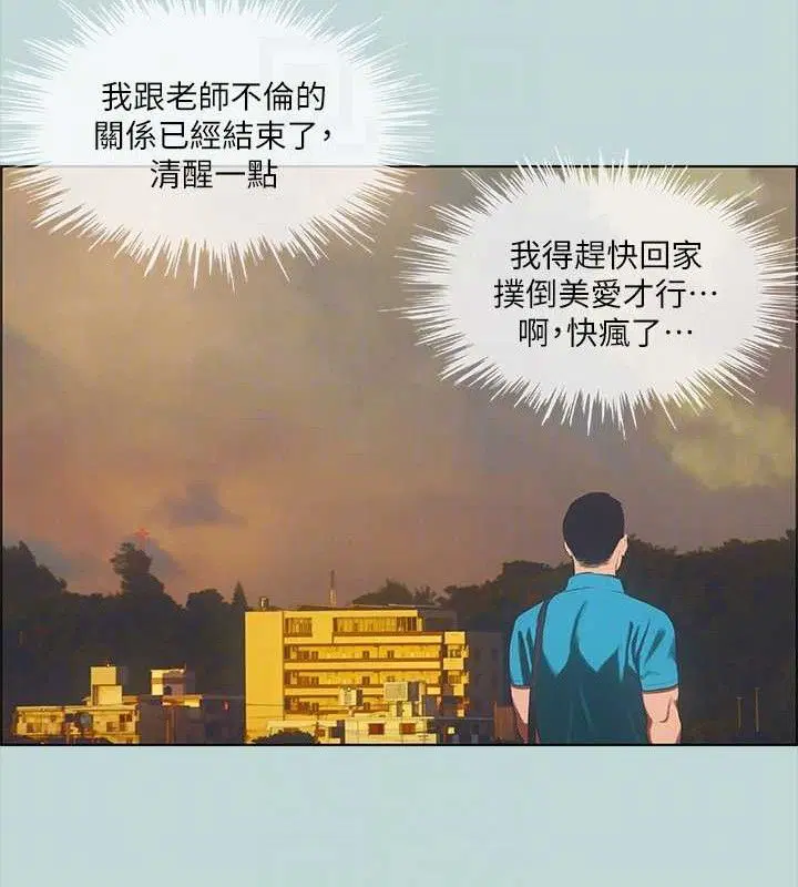 第63話