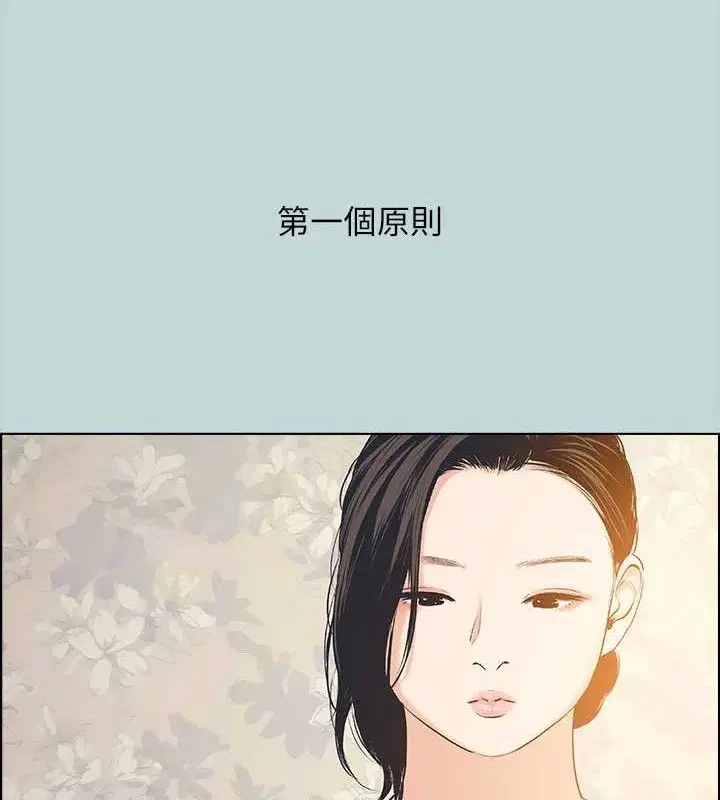 第63話