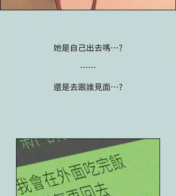 第63話