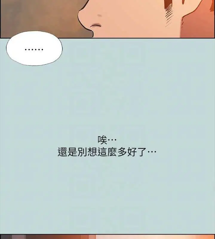 第63話
