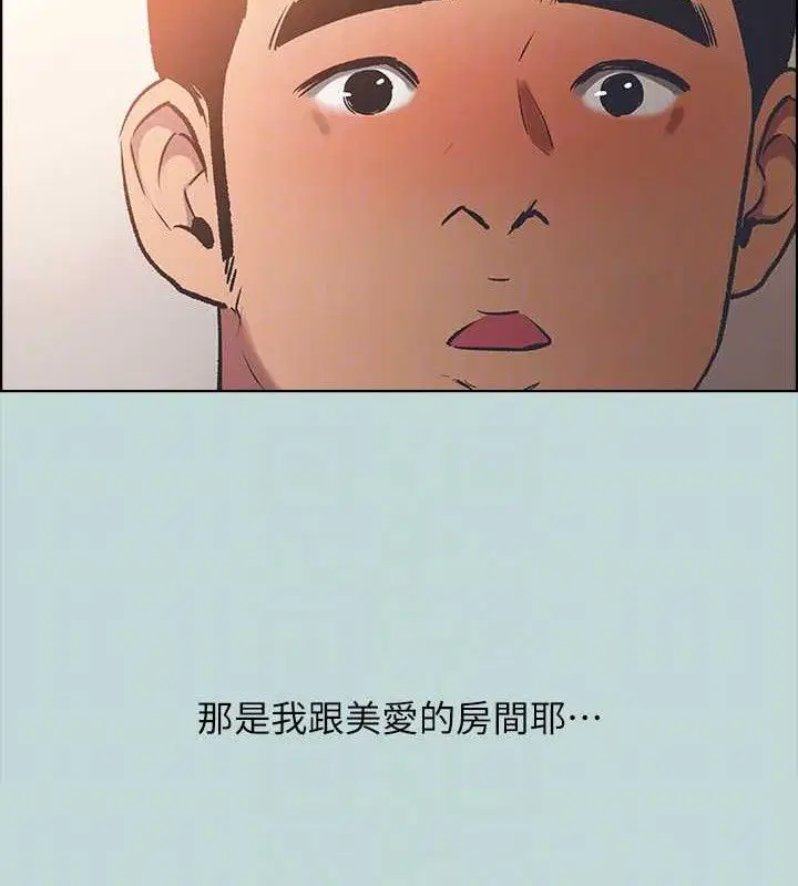 第63話