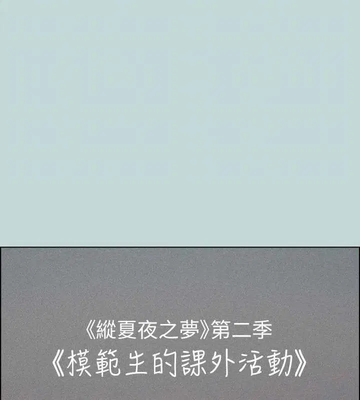 第64話