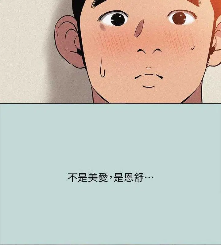第64話