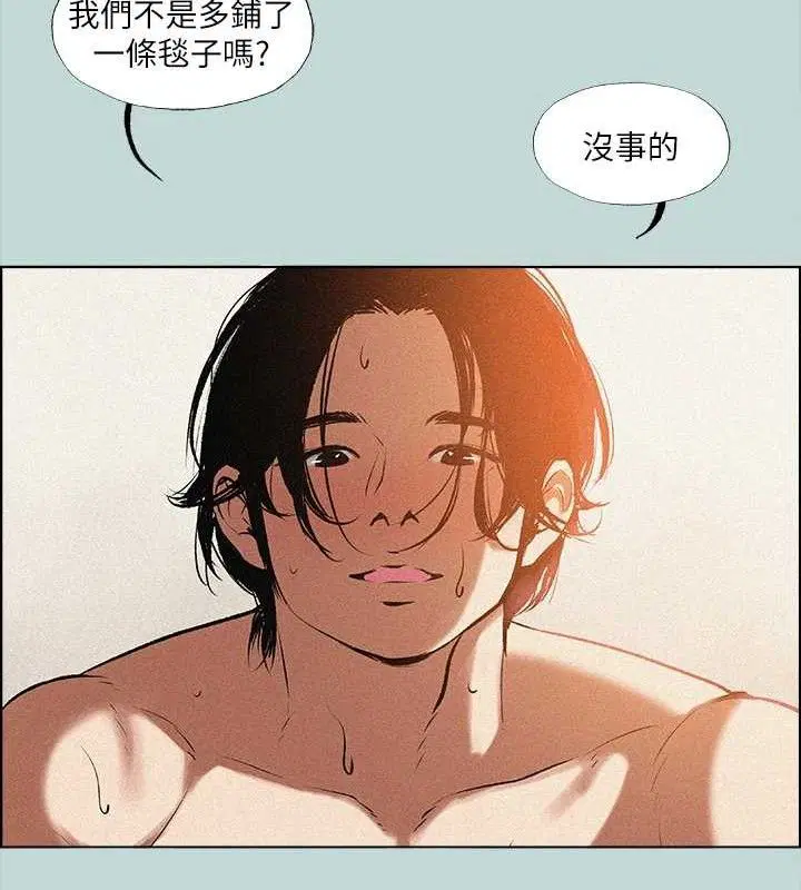 第64話