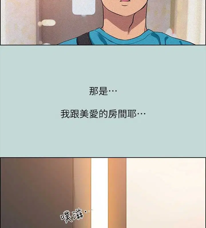 第64話