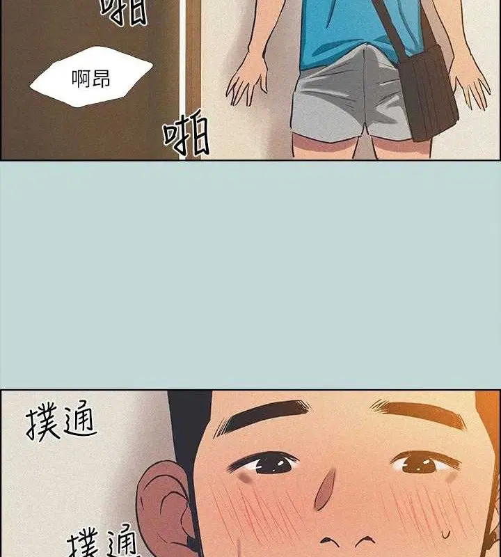 第64話