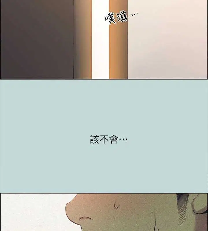 第64話