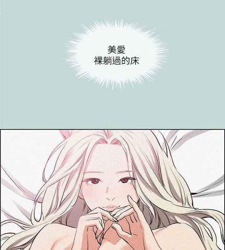 第64話