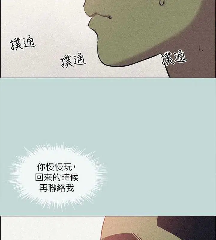 第64話