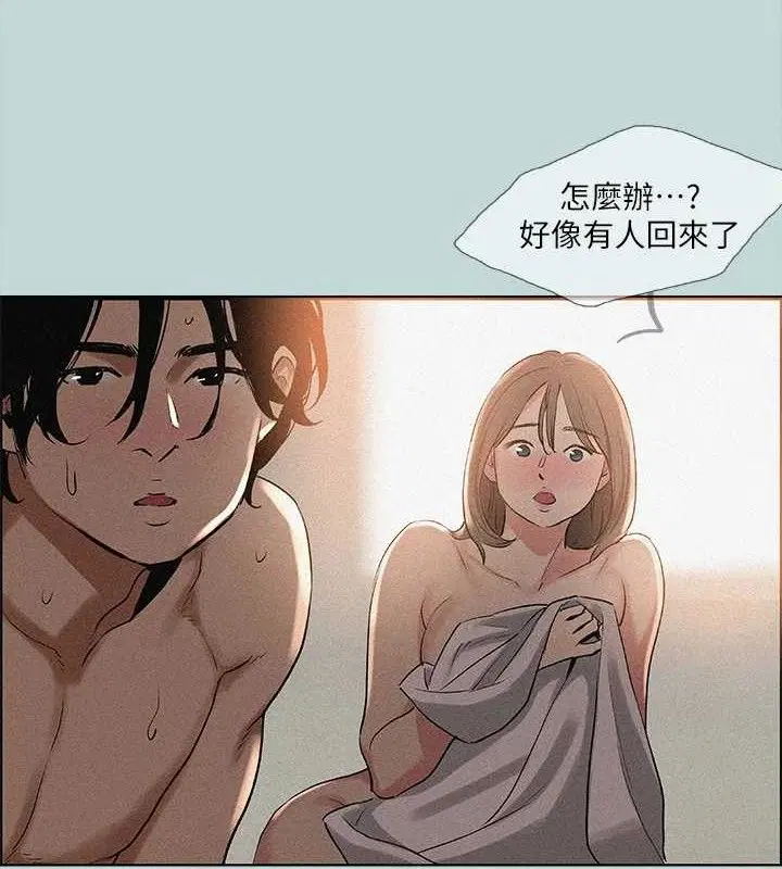 第64話
