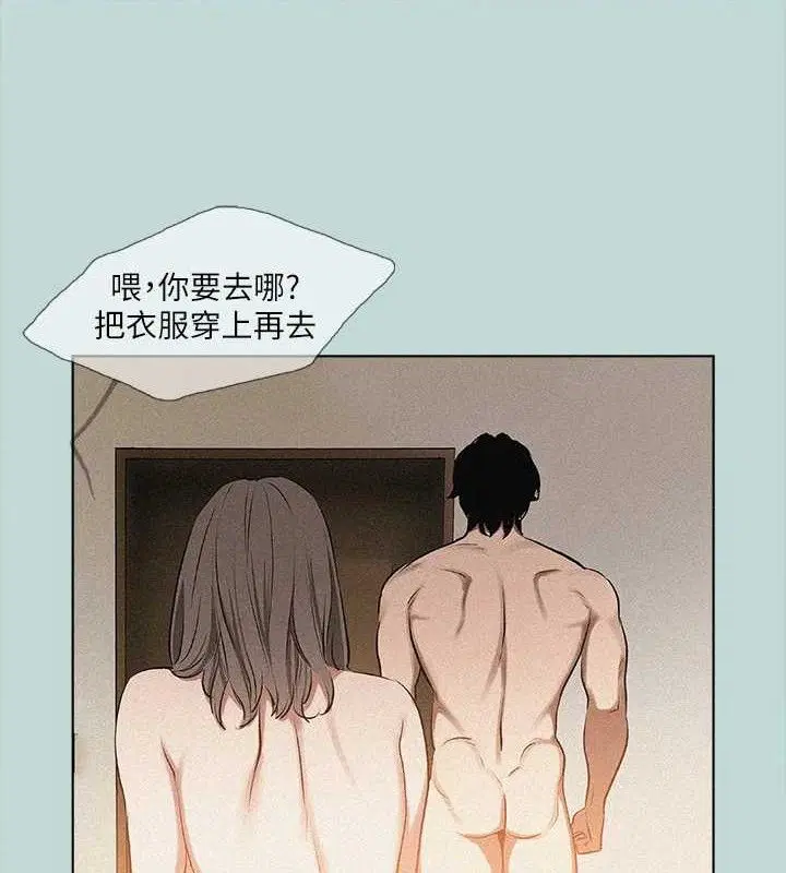第64話
