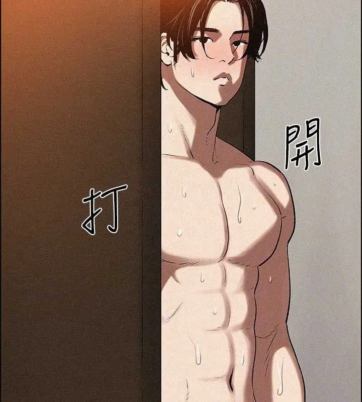 第64話