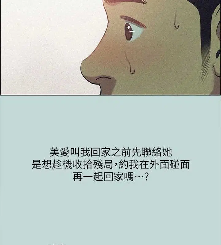 第64話