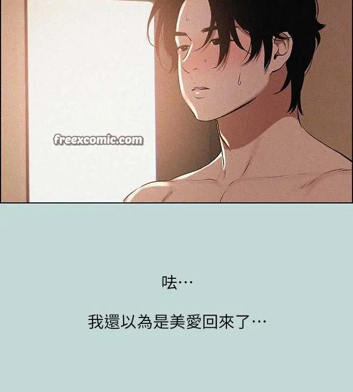 第64話