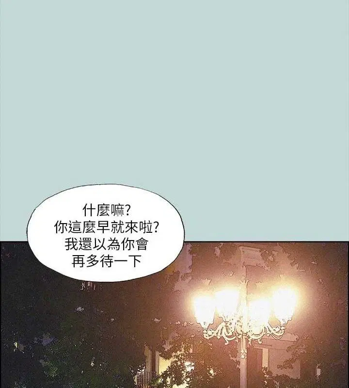 第64話
