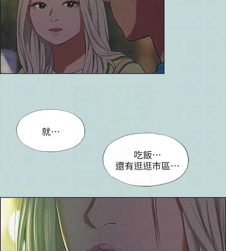 第64話
