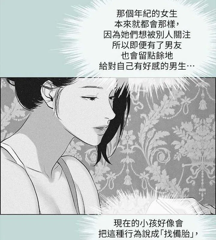 第64話
