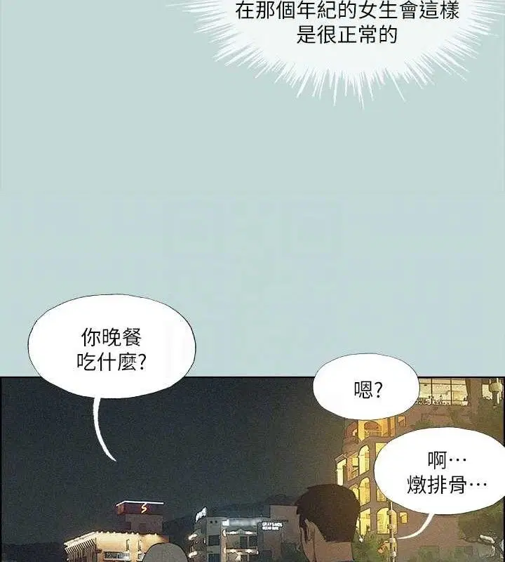 第64話