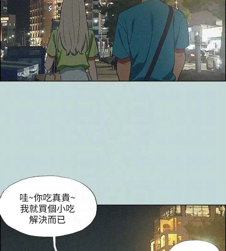 第64話