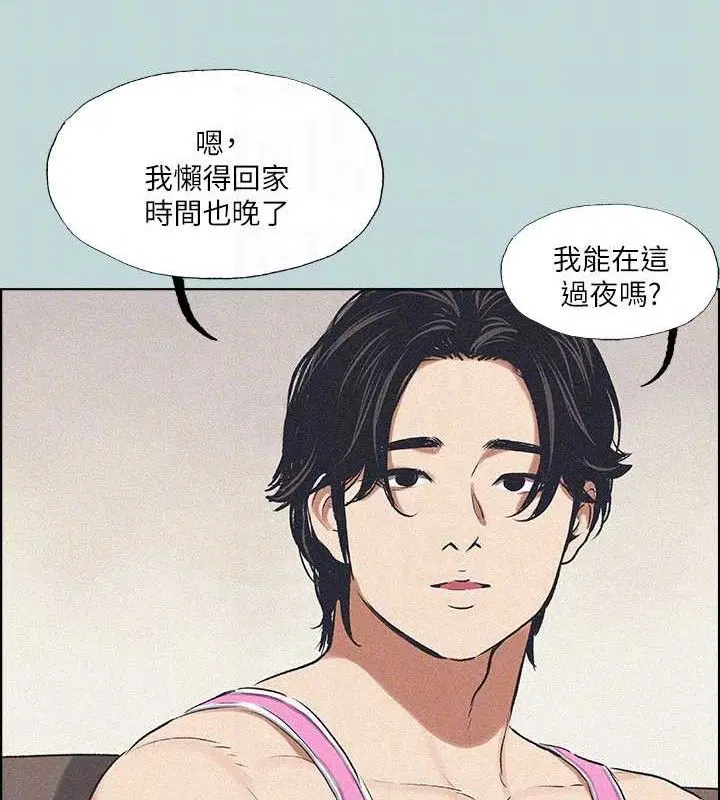 第64話