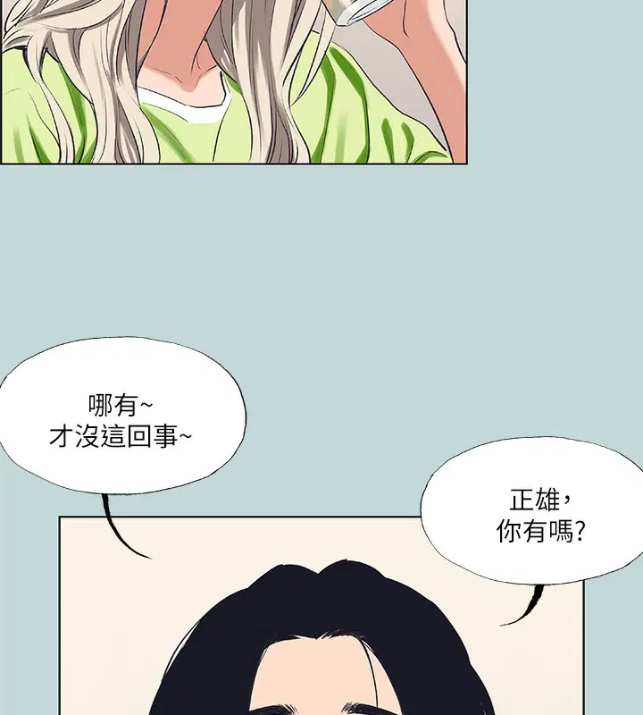 第65話