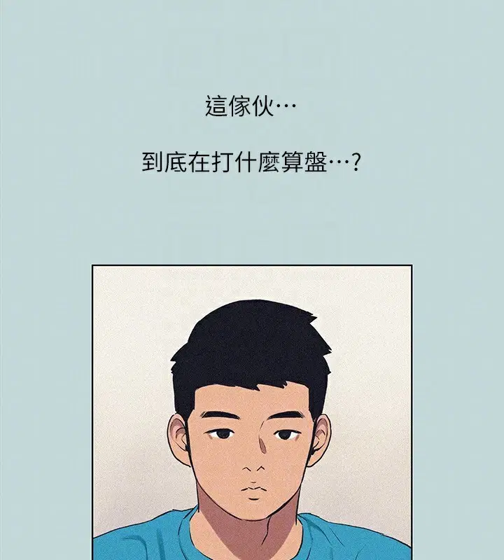 第65話