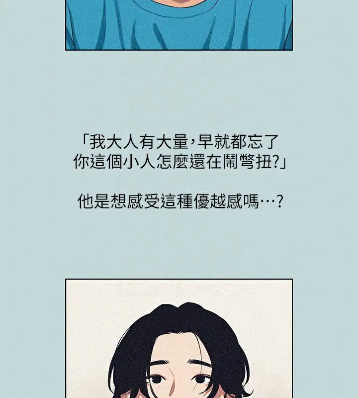 第65話