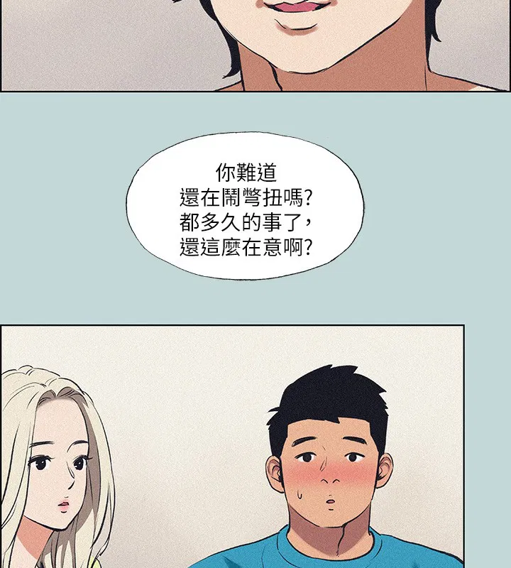 第65話