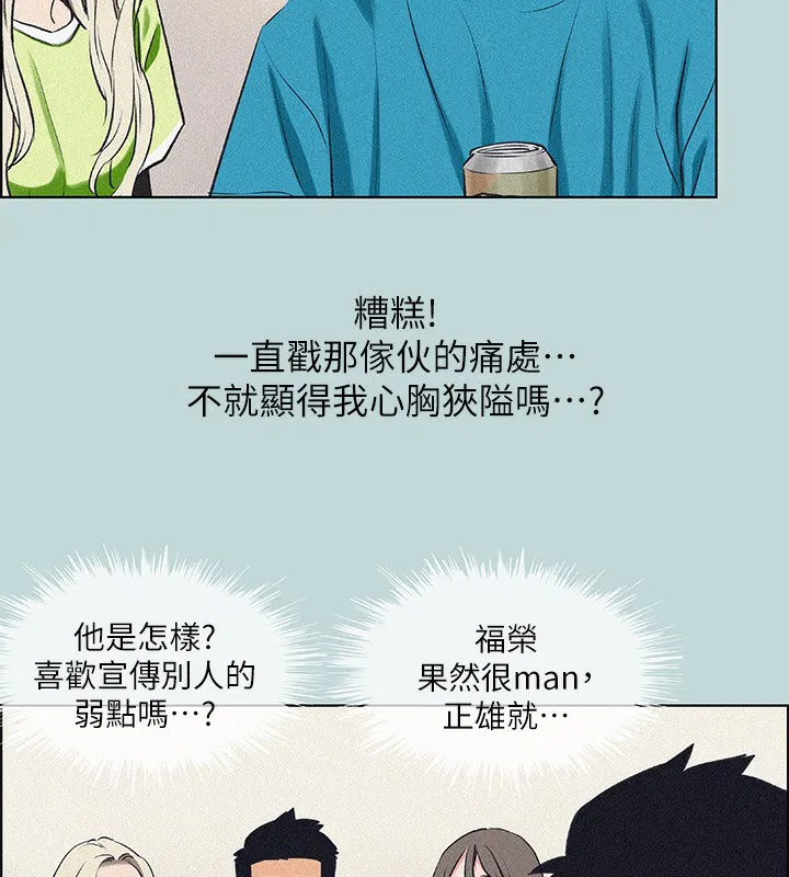 第65話