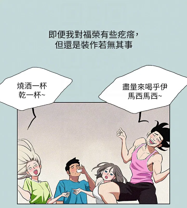 第65話