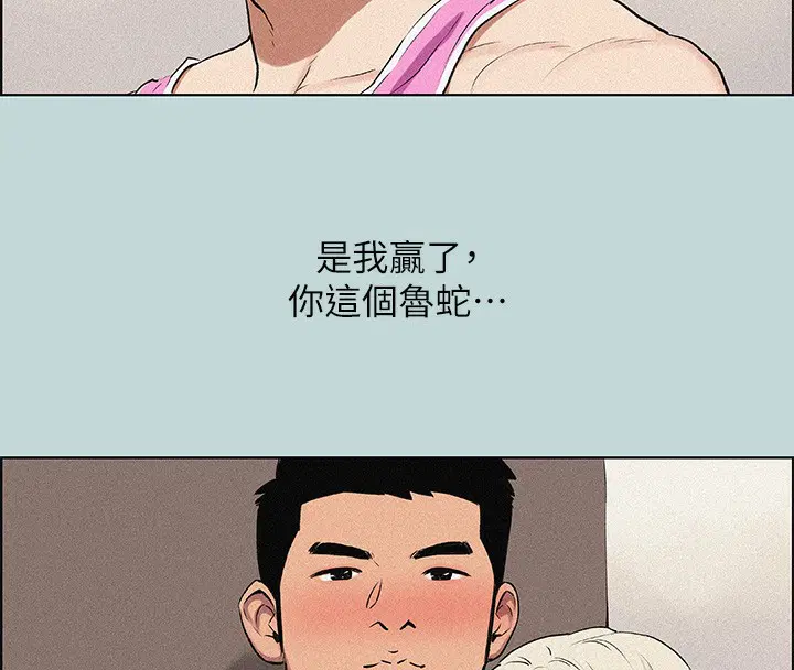 第65話