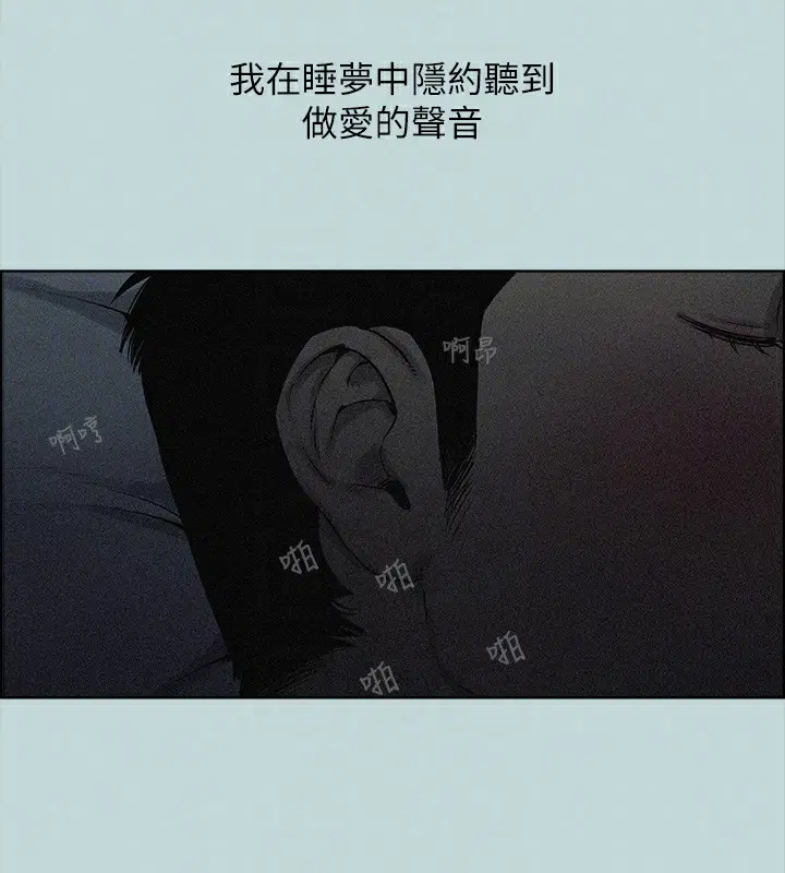 第65話