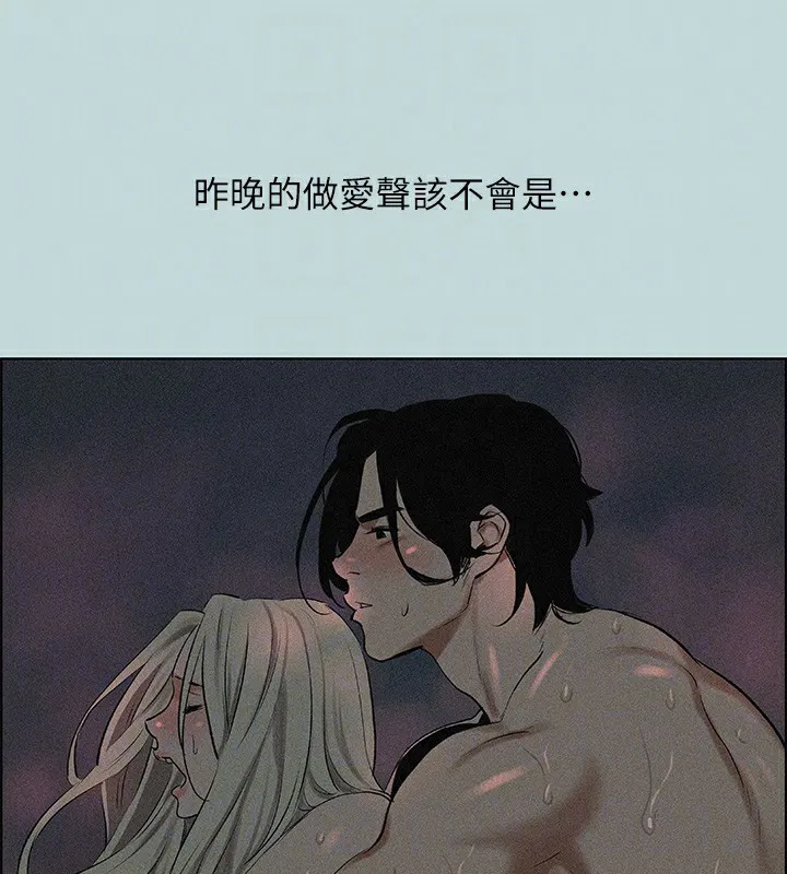 第65話