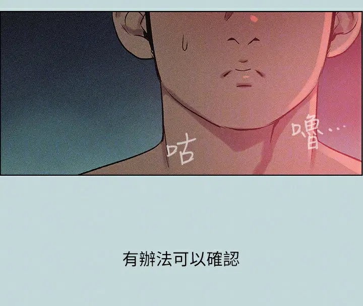 第65話