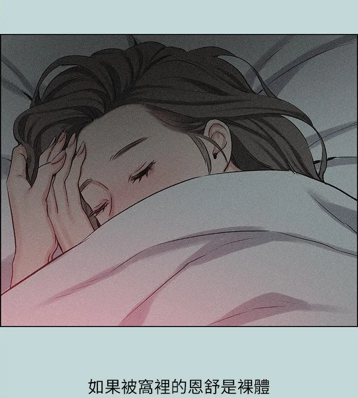 第65話