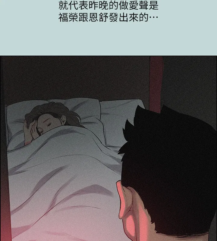 第65話