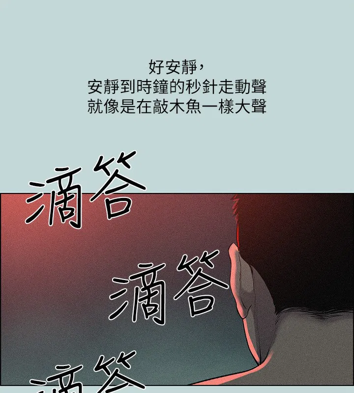 第66話
