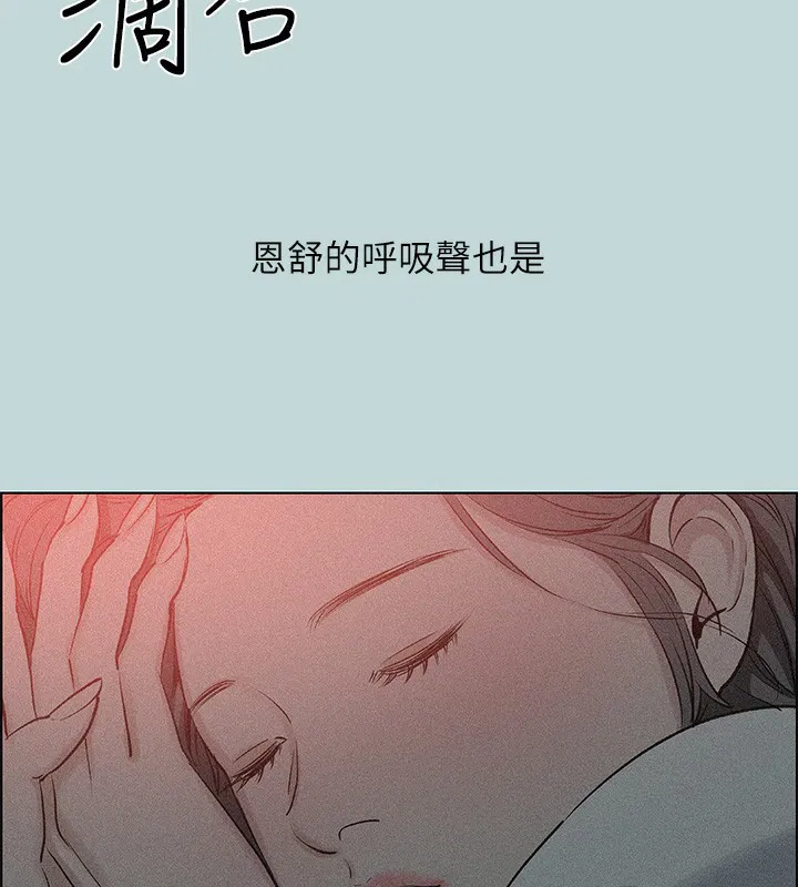 第66話