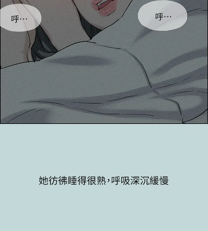 第66話