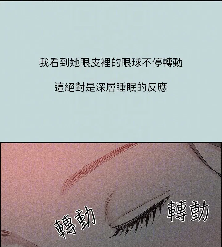 第66話