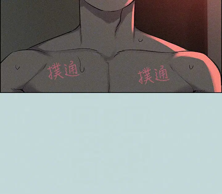 第66話